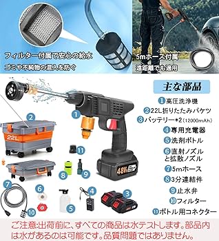 高圧洗浄機 22L折り畳みバケツ付き コードレス高圧洗浄機 USB充電式 Amazon | Boomax高圧洗浄機 22L折り畳みバケツ付き コードレス